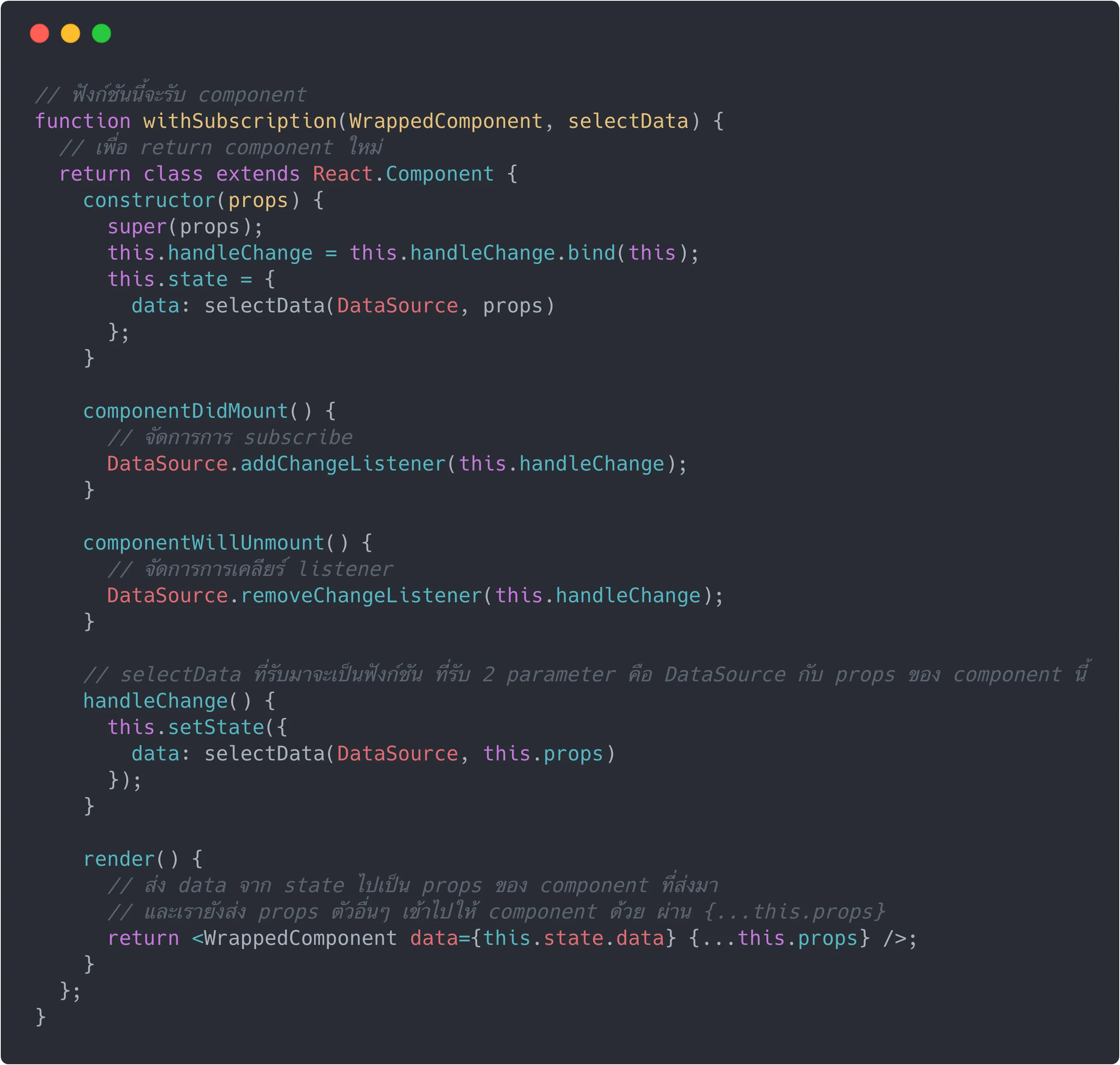 Implementation of withSubscription