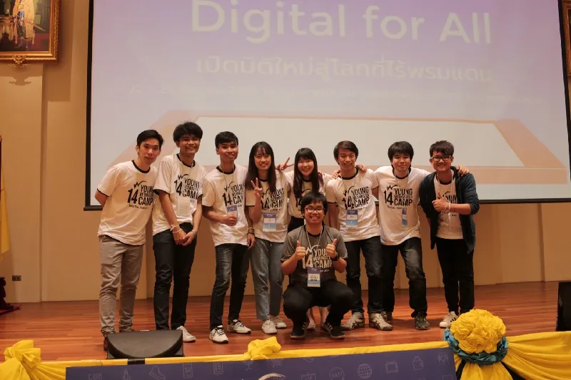 กลุ่ม A - เรียนไรดอทคอม แห่ง YWC#14