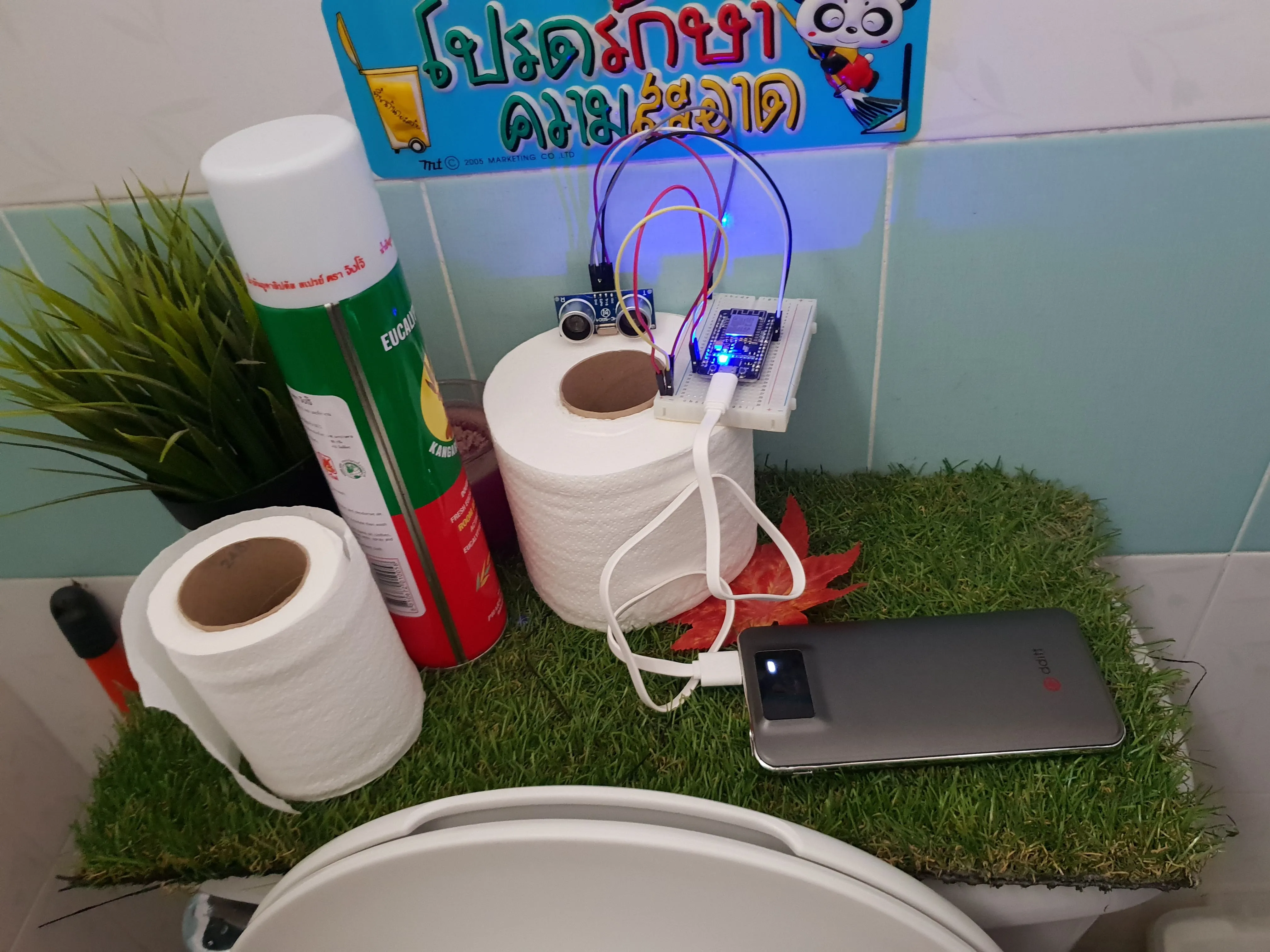 Hardware ตัวโคตร prototype