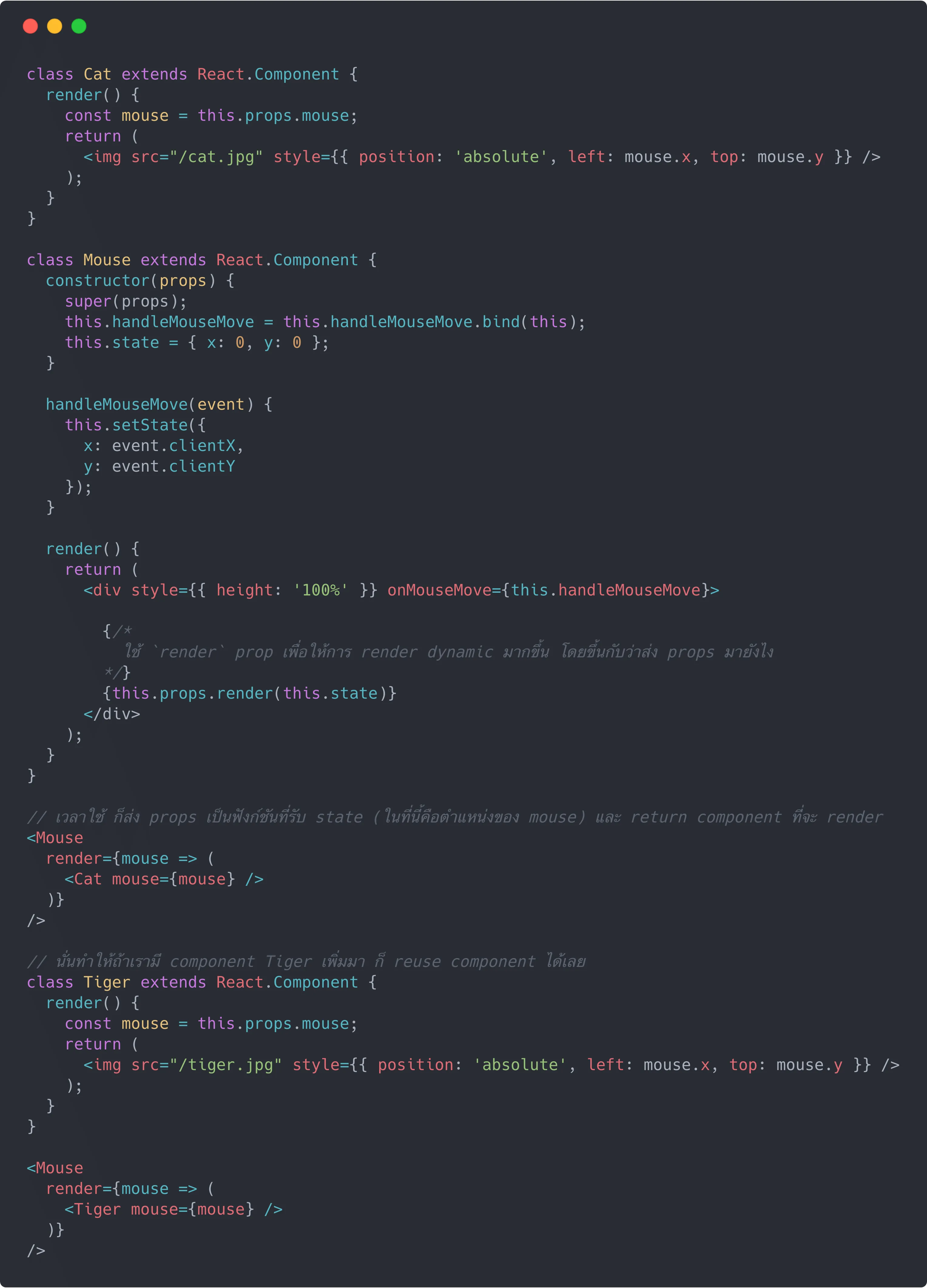 Render Props is here