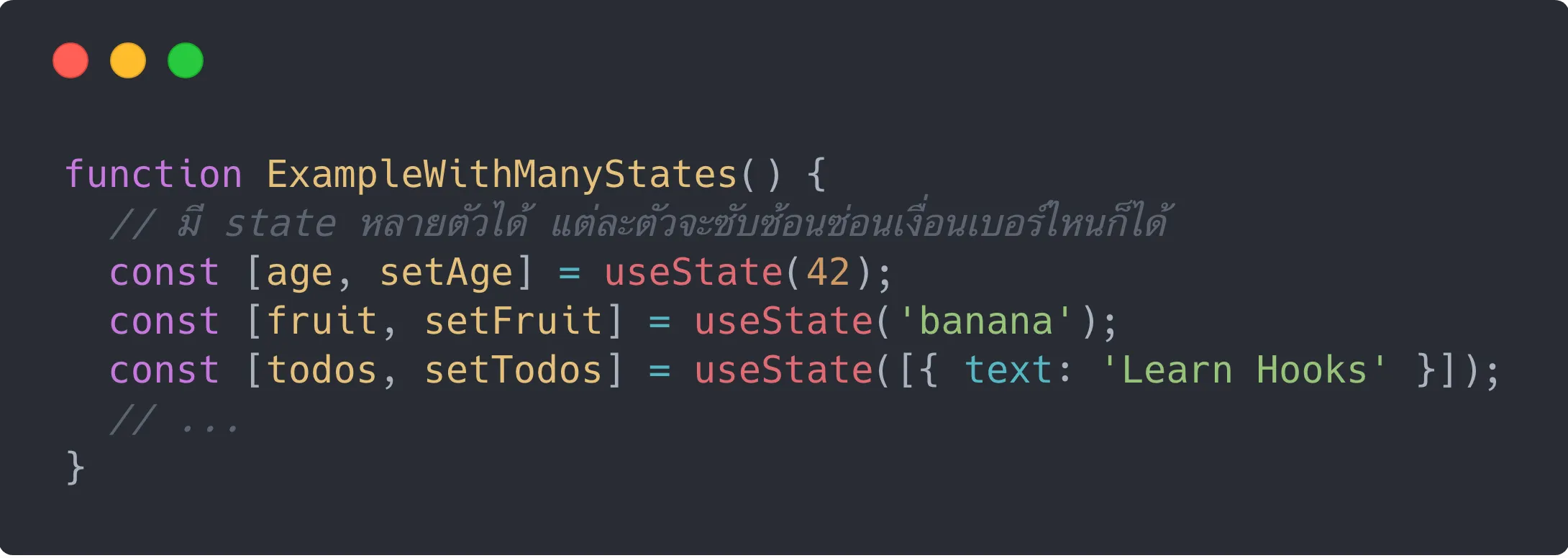 ใช้หลายๆ ครั้งได้