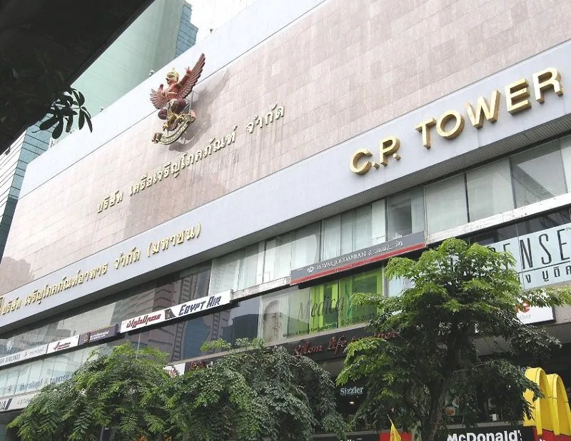 ตึกสัมภาษณ์@CP Tower
