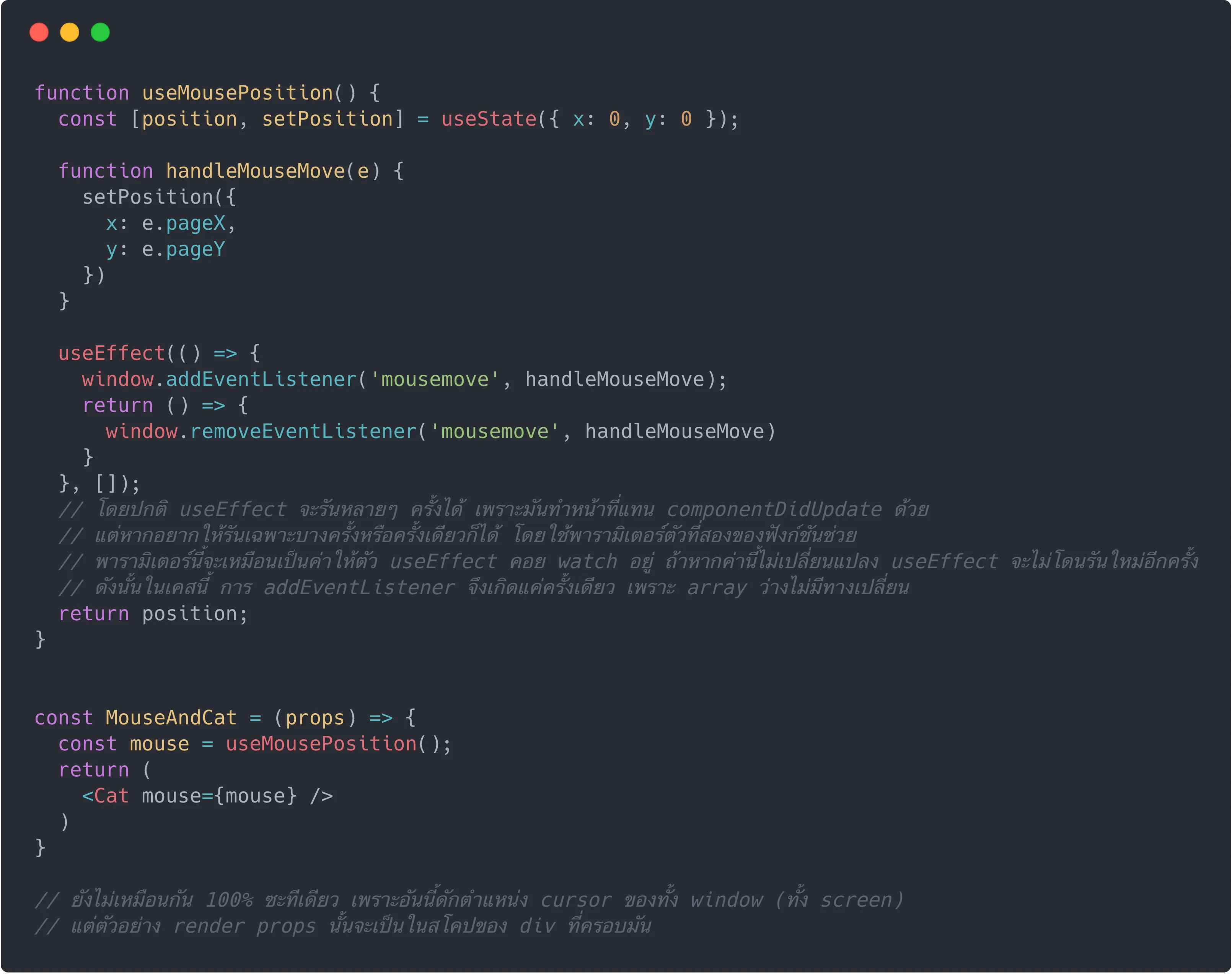 Render Props version hook