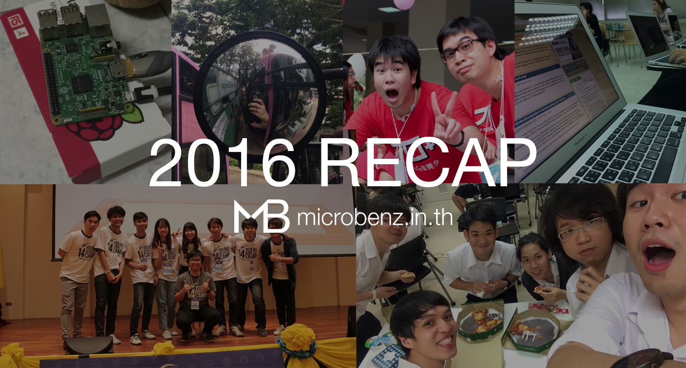 2016 Recap — ย้อนอดีต ปีนี้ทำอะไรไปบ้าง