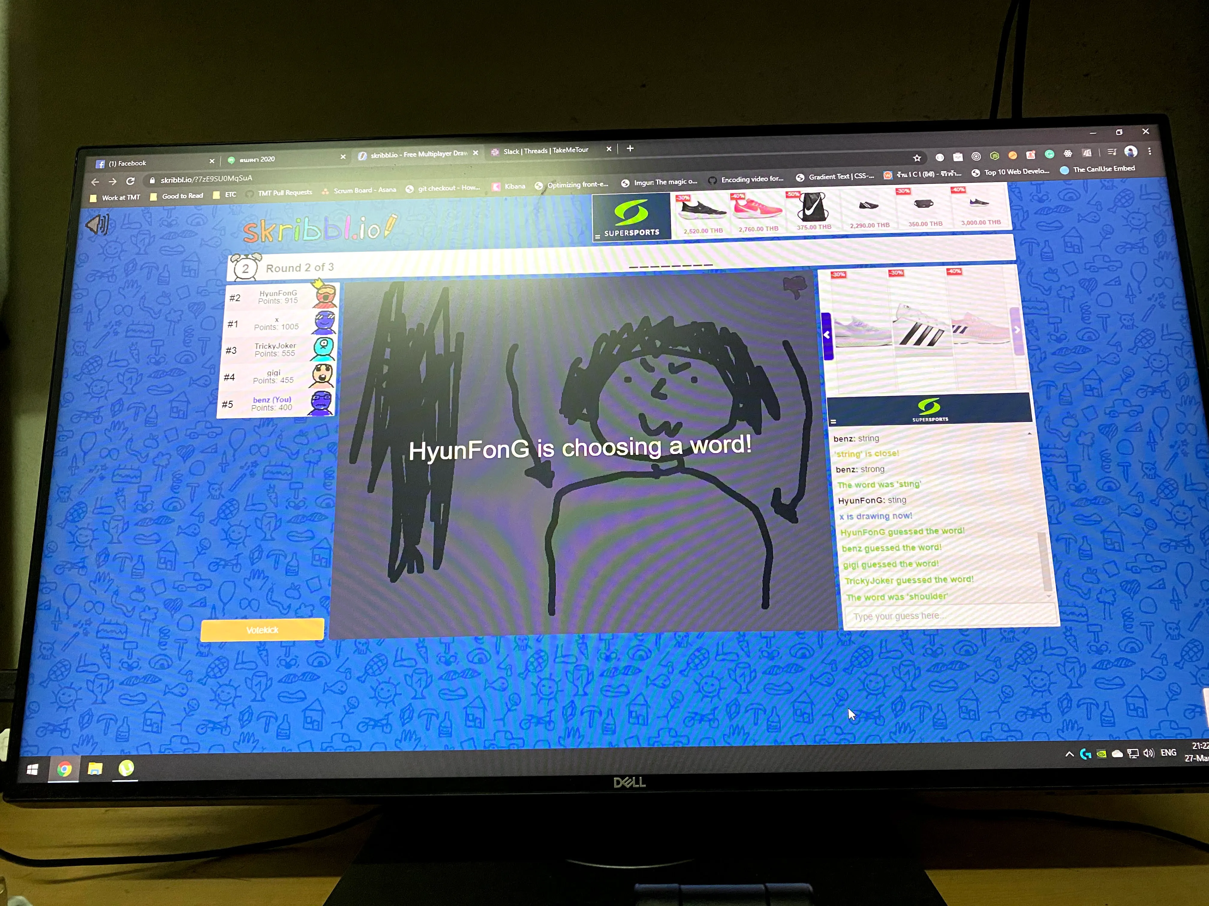 เล่นเกมวาดรูปสุดกาว
